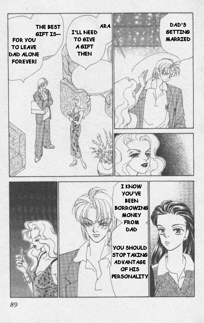 Kirai Marriage 第37页