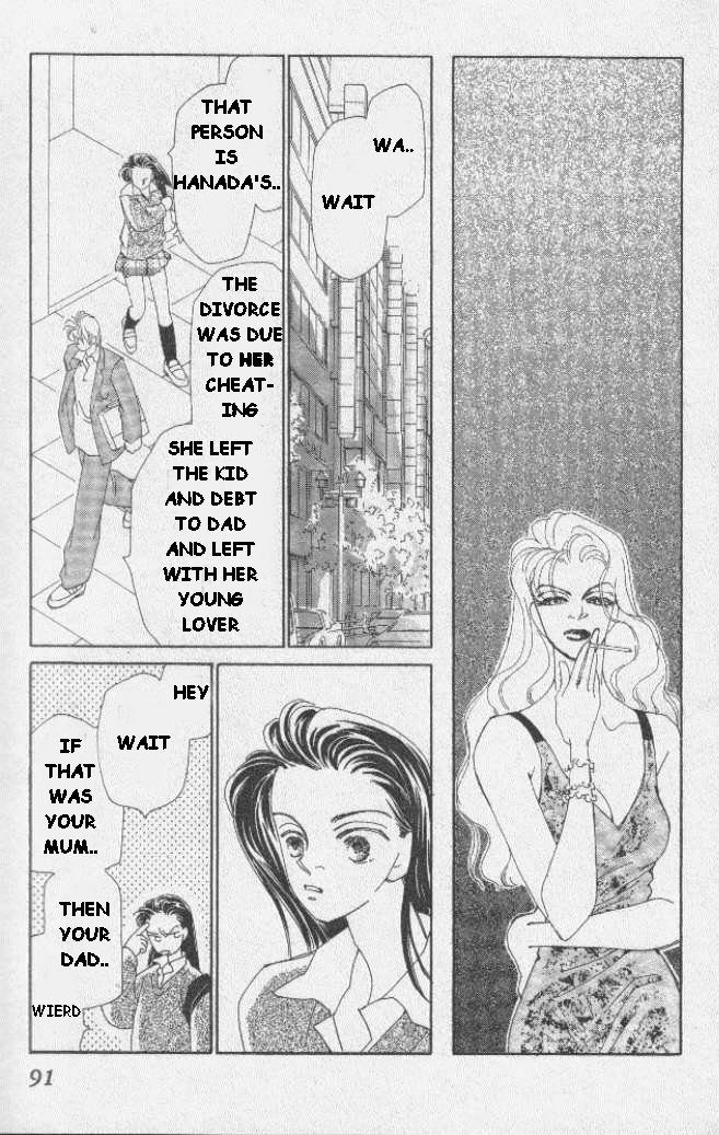 Kirai Marriage 第39页