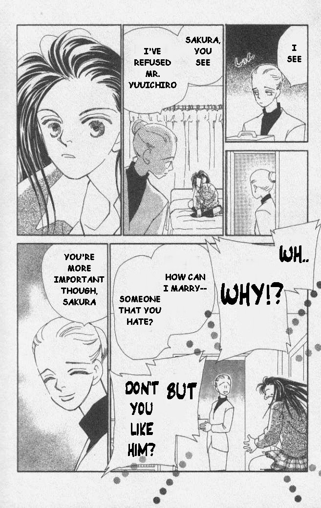 Kirai Marriage 第43页