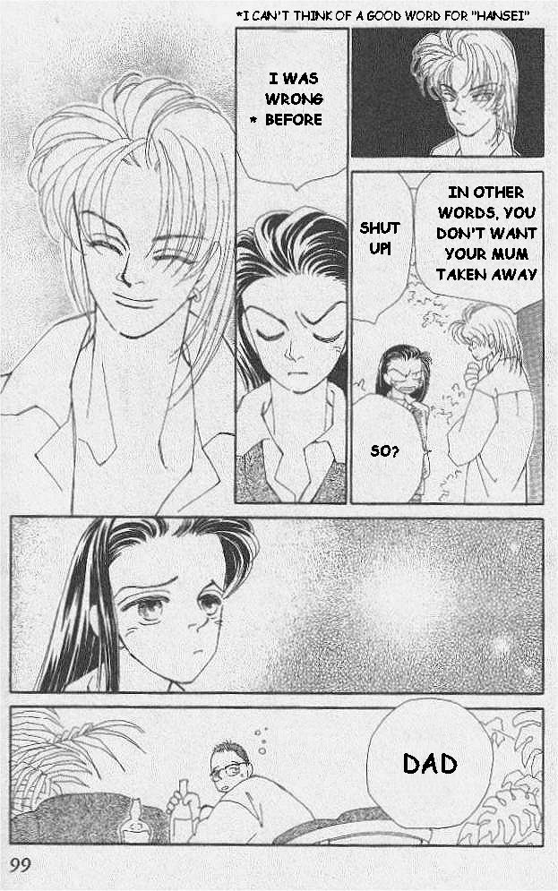 Kirai Marriage 第47页