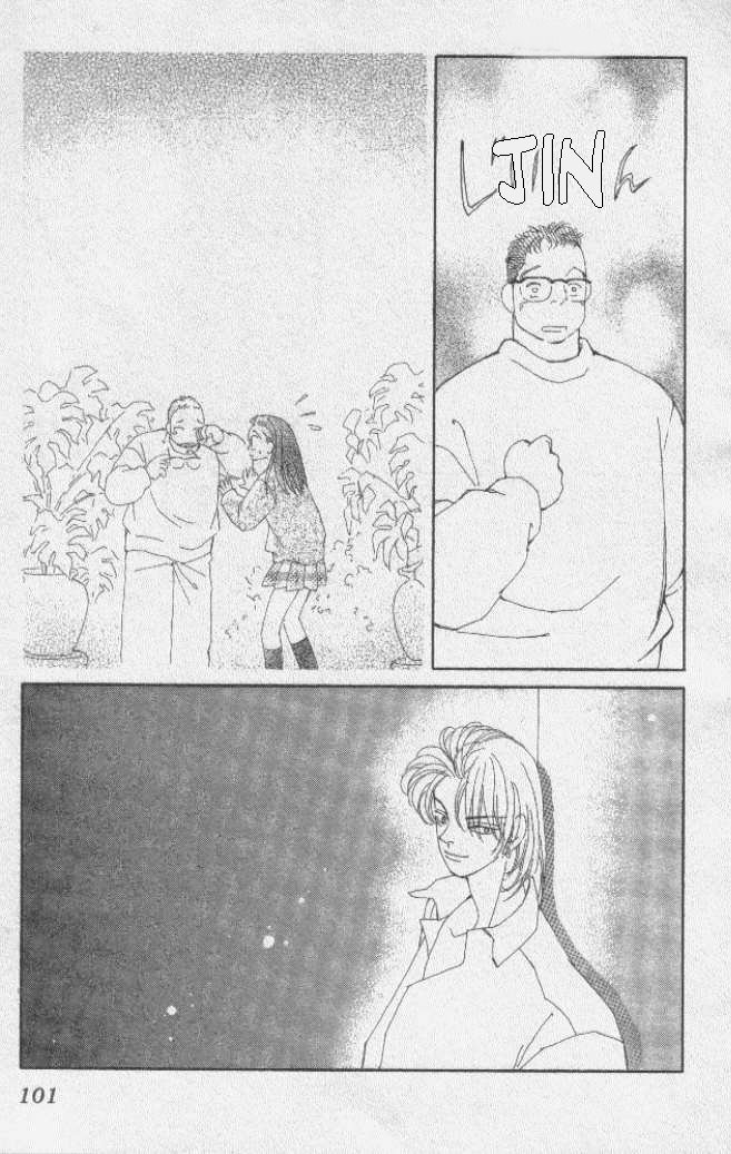 Kirai Marriage 第49页