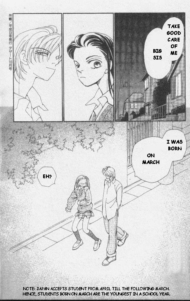 Kirai Marriage 第50页