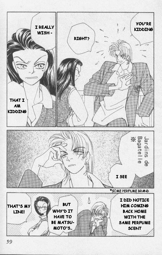 Kirai Marriage 第7页