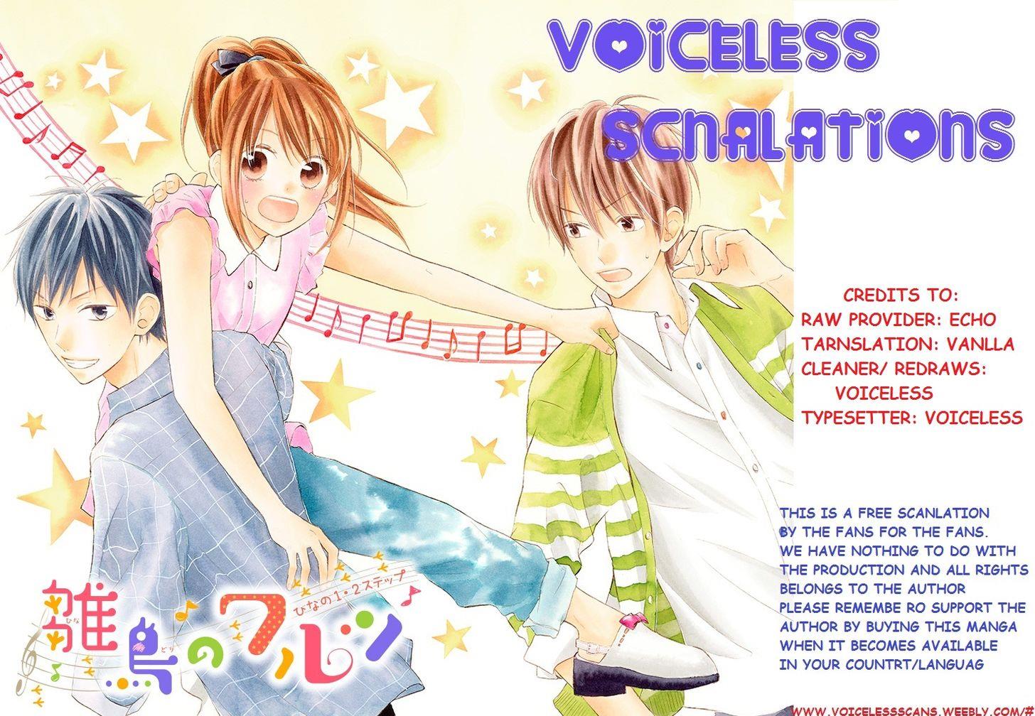 Hinadori no Waltz Vol. 1 Ch. 6 第1页
