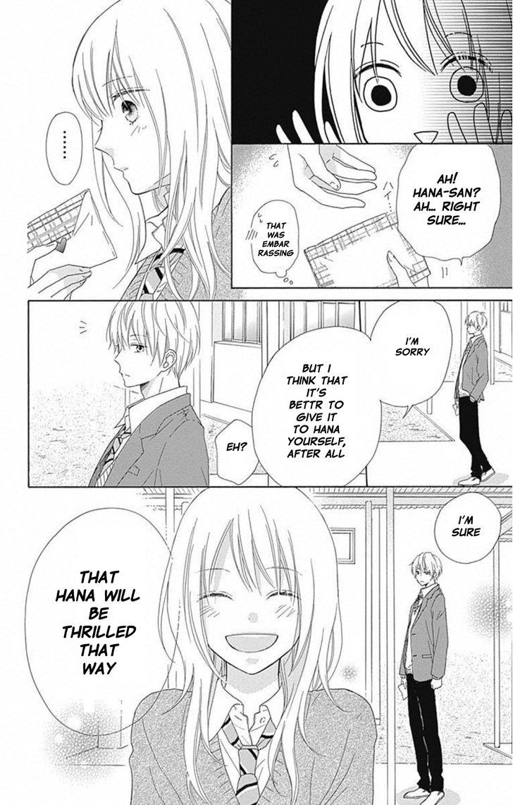 Hinadori no Waltz Vol. 1 Ch. 6 第11页
