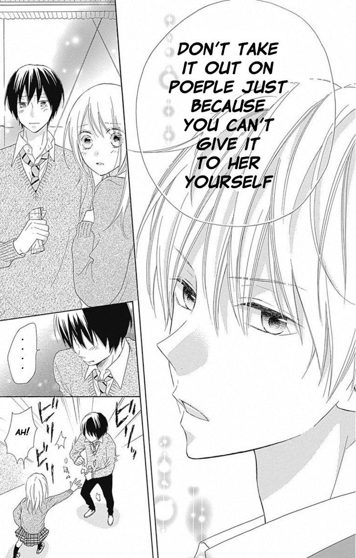 Hinadori no Waltz Vol. 1 Ch. 6 第14页
