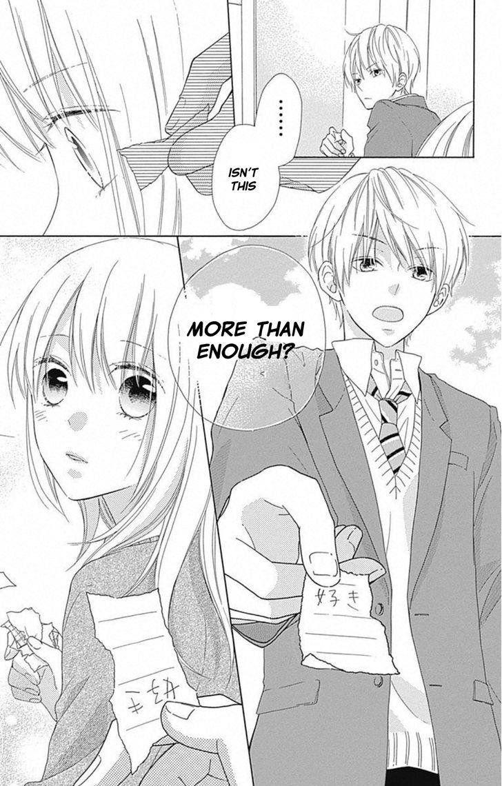 Hinadori no Waltz Vol. 1 Ch. 6 第16页