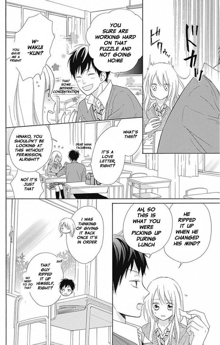 Hinadori no Waltz Vol. 1 Ch. 6 第19页