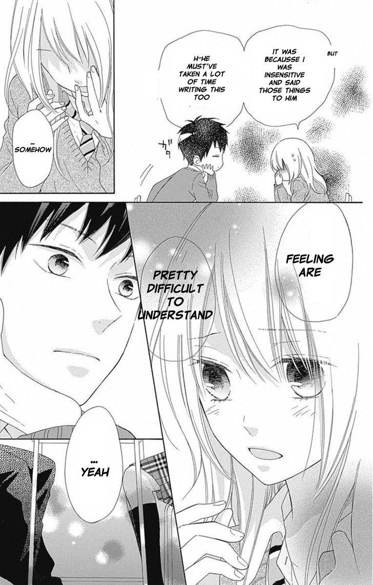 Hinadori no Waltz Vol. 1 Ch. 6 第20页