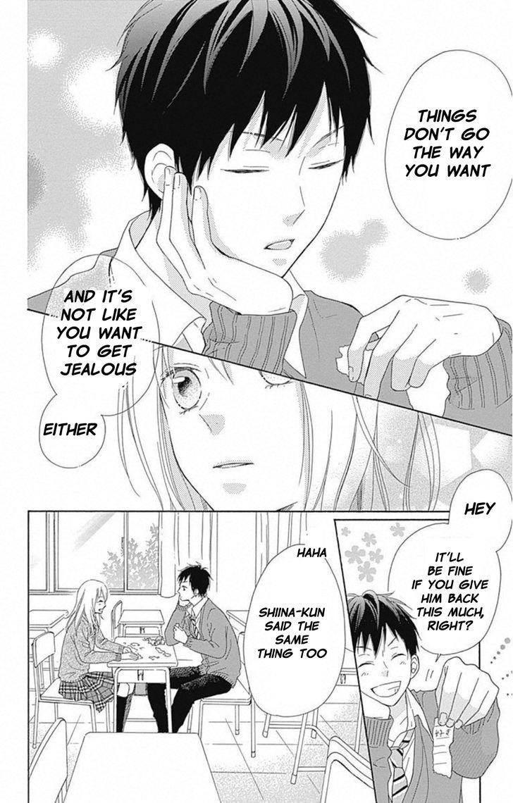 Hinadori no Waltz Vol. 1 Ch. 6 第21页