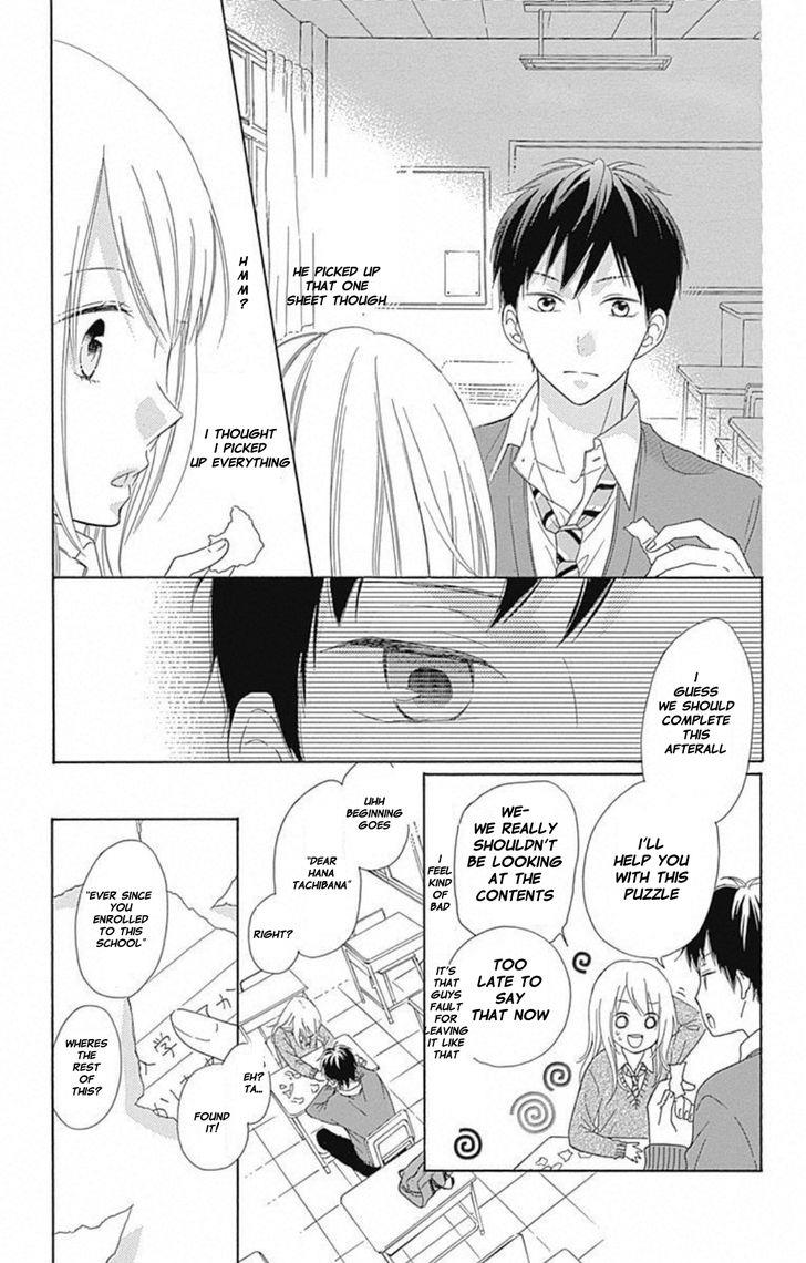 Hinadori no Waltz Vol. 1 Ch. 6 第22页