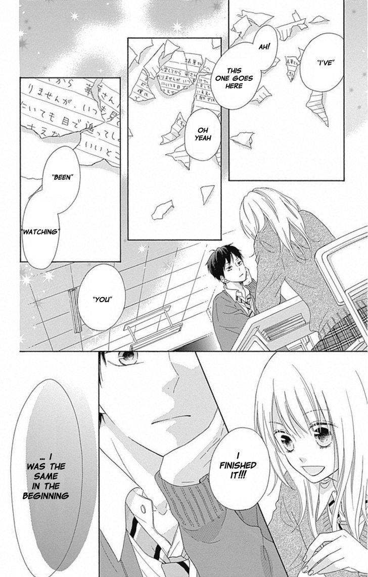 Hinadori no Waltz Vol. 1 Ch. 6 第23页