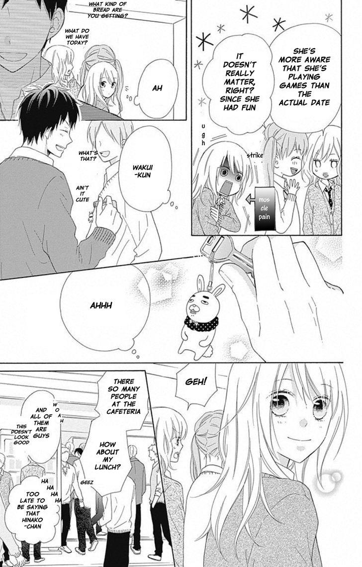 Hinadori no Waltz Vol. 1 Ch. 6 第6页