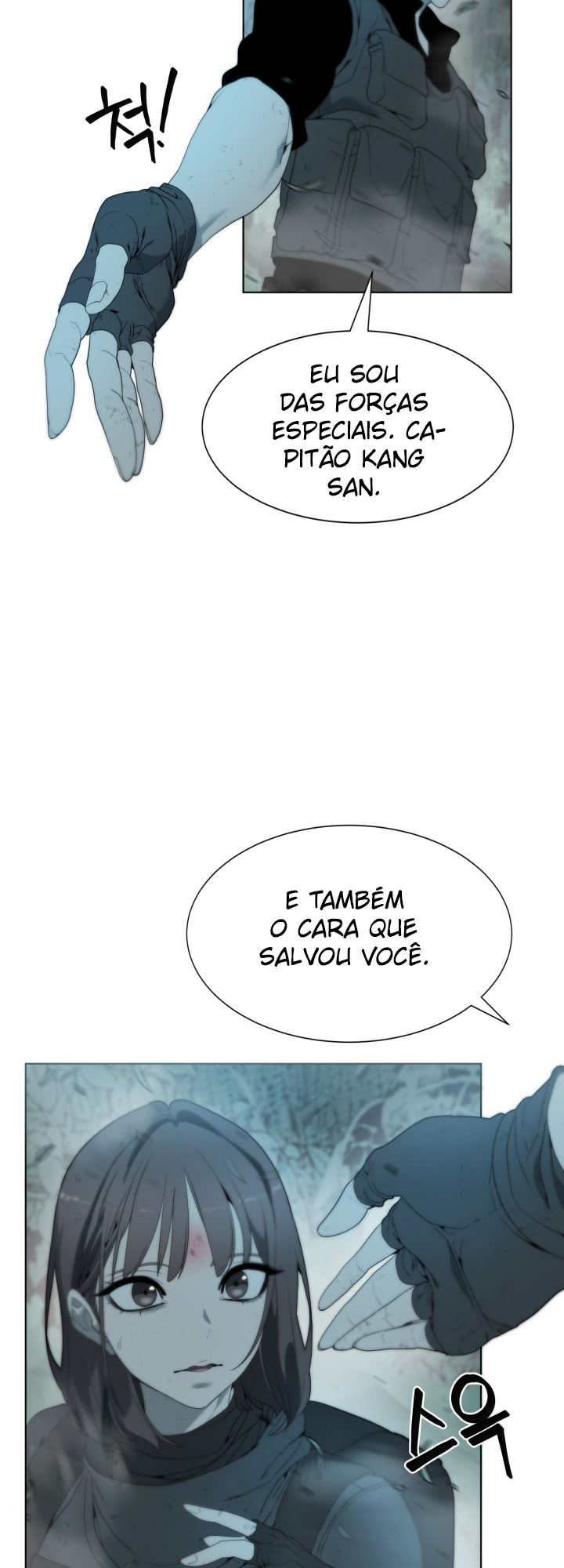 Étrangère Cap. 1 第64页