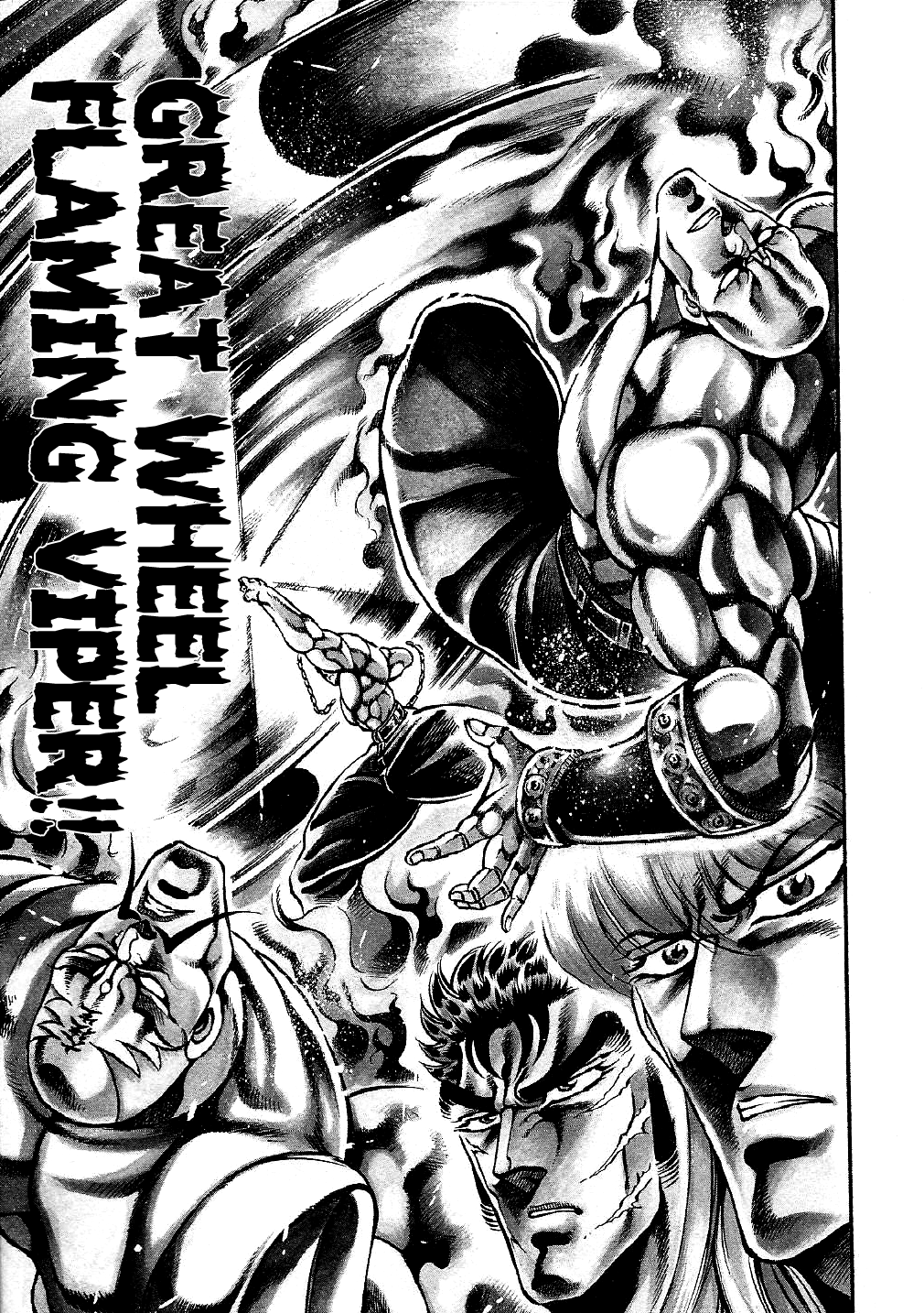 Otokojuku Gaiden: Date Omito The Resolute Water Mirror of Life and Death 第1页