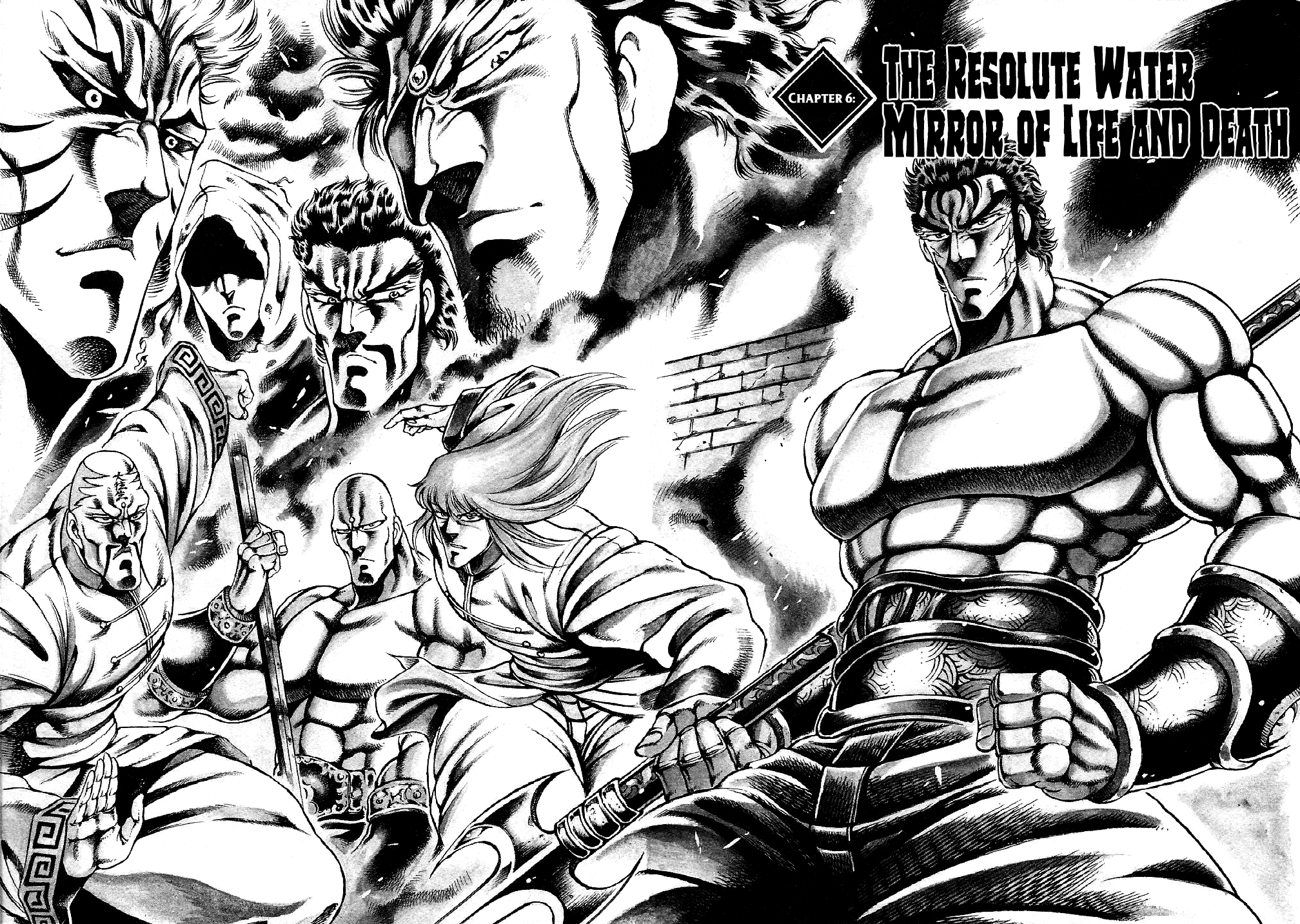 Otokojuku Gaiden: Date Omito The Resolute Water Mirror of Life and Death 第2页
