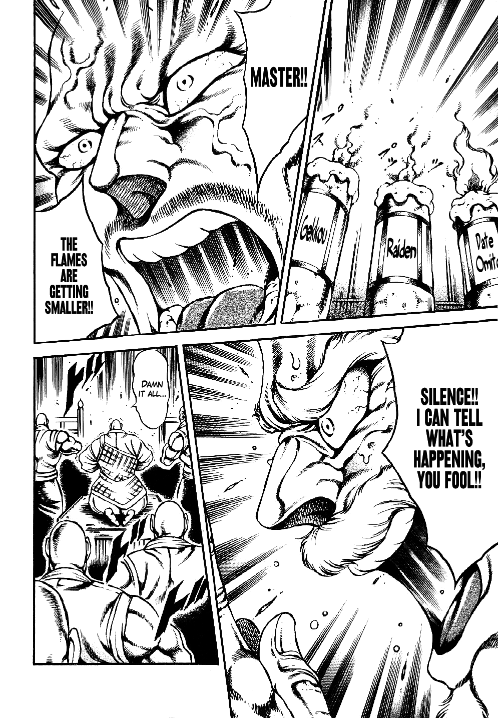 Otokojuku Gaiden: Date Omito The Resolute Water Mirror of Life and Death 第11页