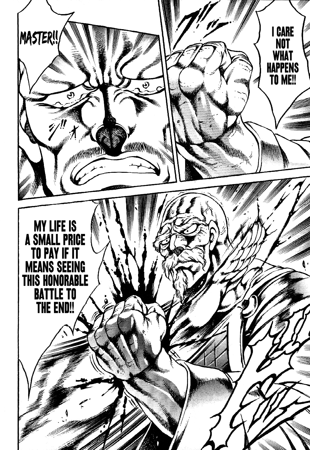 Otokojuku Gaiden: Date Omito The Resolute Water Mirror of Life and Death 第13页