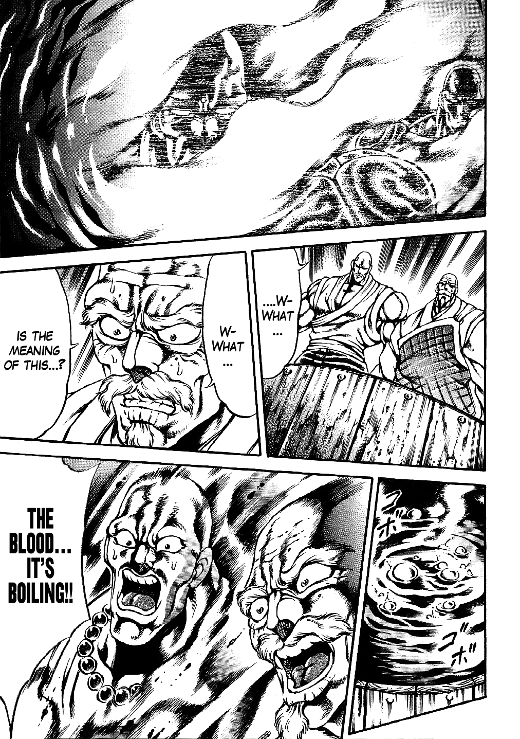 Otokojuku Gaiden: Date Omito The Resolute Water Mirror of Life and Death 第16页