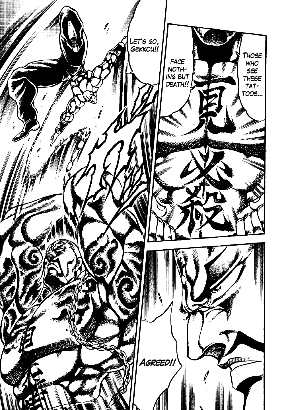 Otokojuku Gaiden: Date Omito The Resolute Water Mirror of Life and Death 第20页