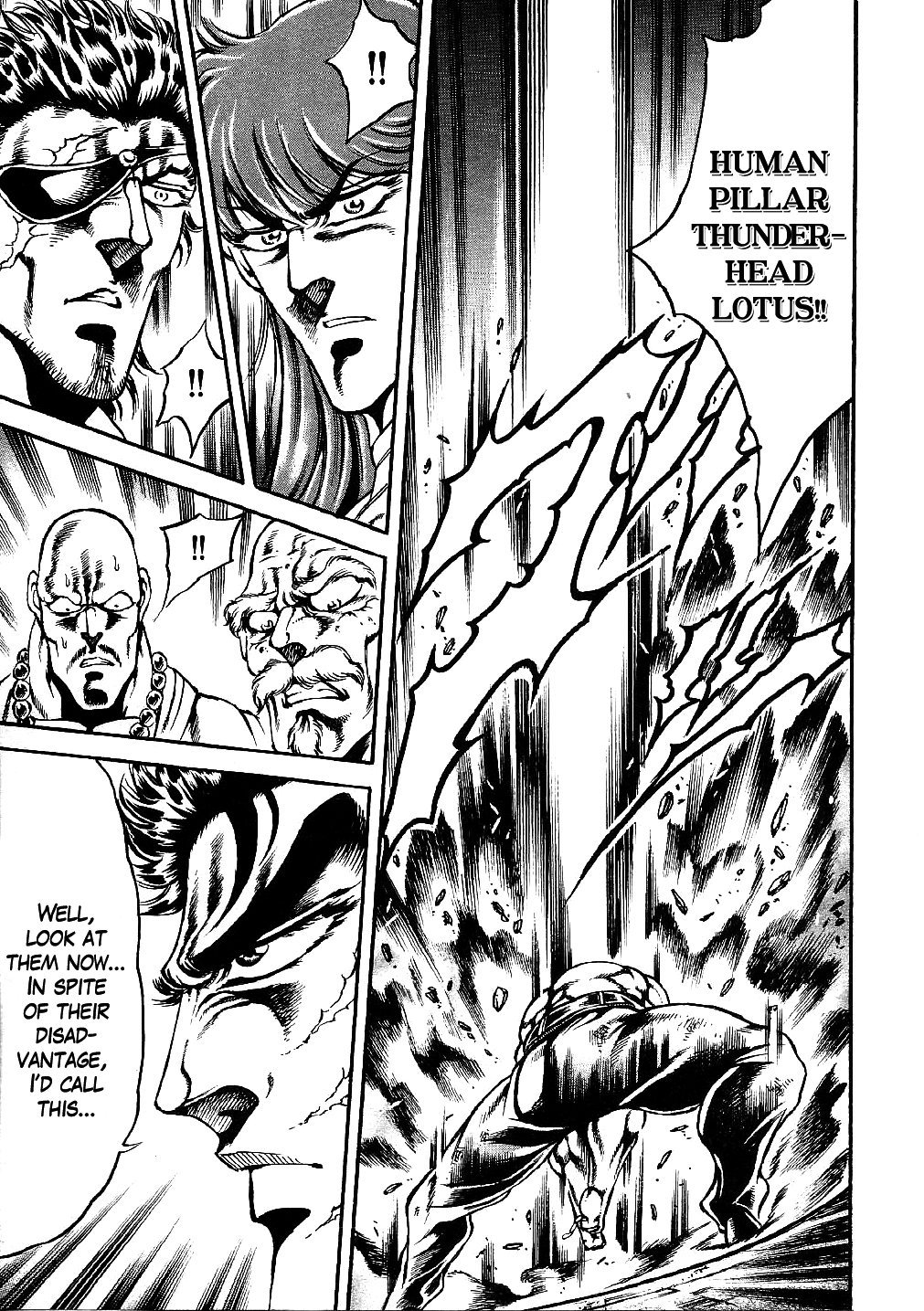 Otokojuku Gaiden: Date Omito The Resolute Water Mirror of Life and Death 第22页