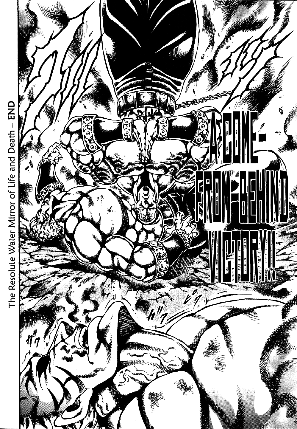 Otokojuku Gaiden: Date Omito The Resolute Water Mirror of Life and Death 第23页