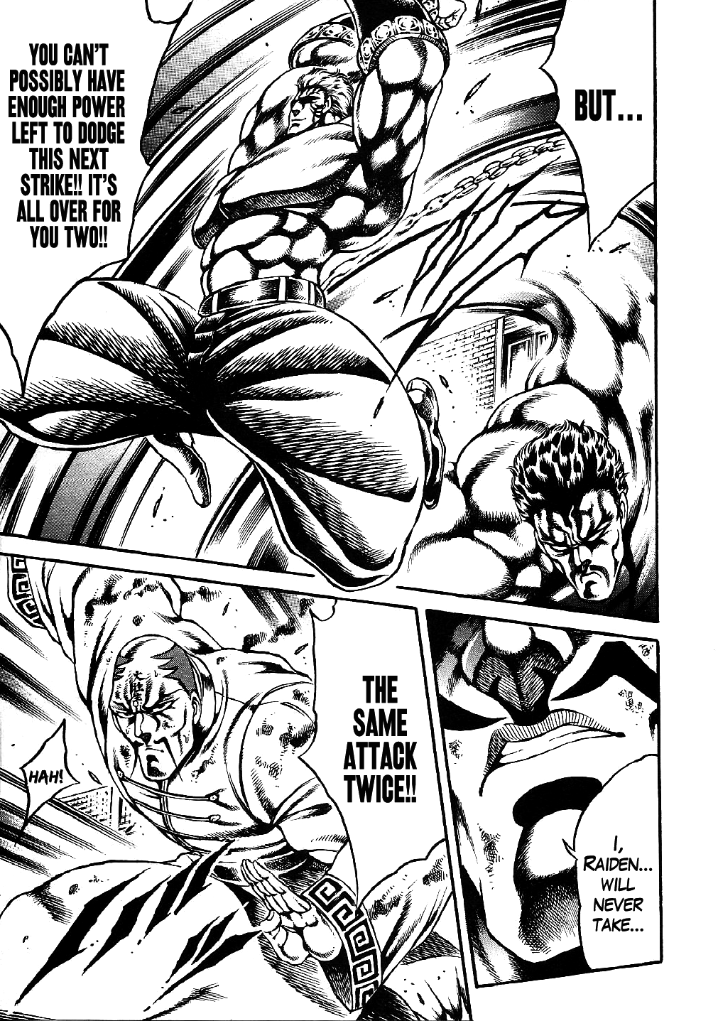 Otokojuku Gaiden: Date Omito The Resolute Water Mirror of Life and Death 第8页