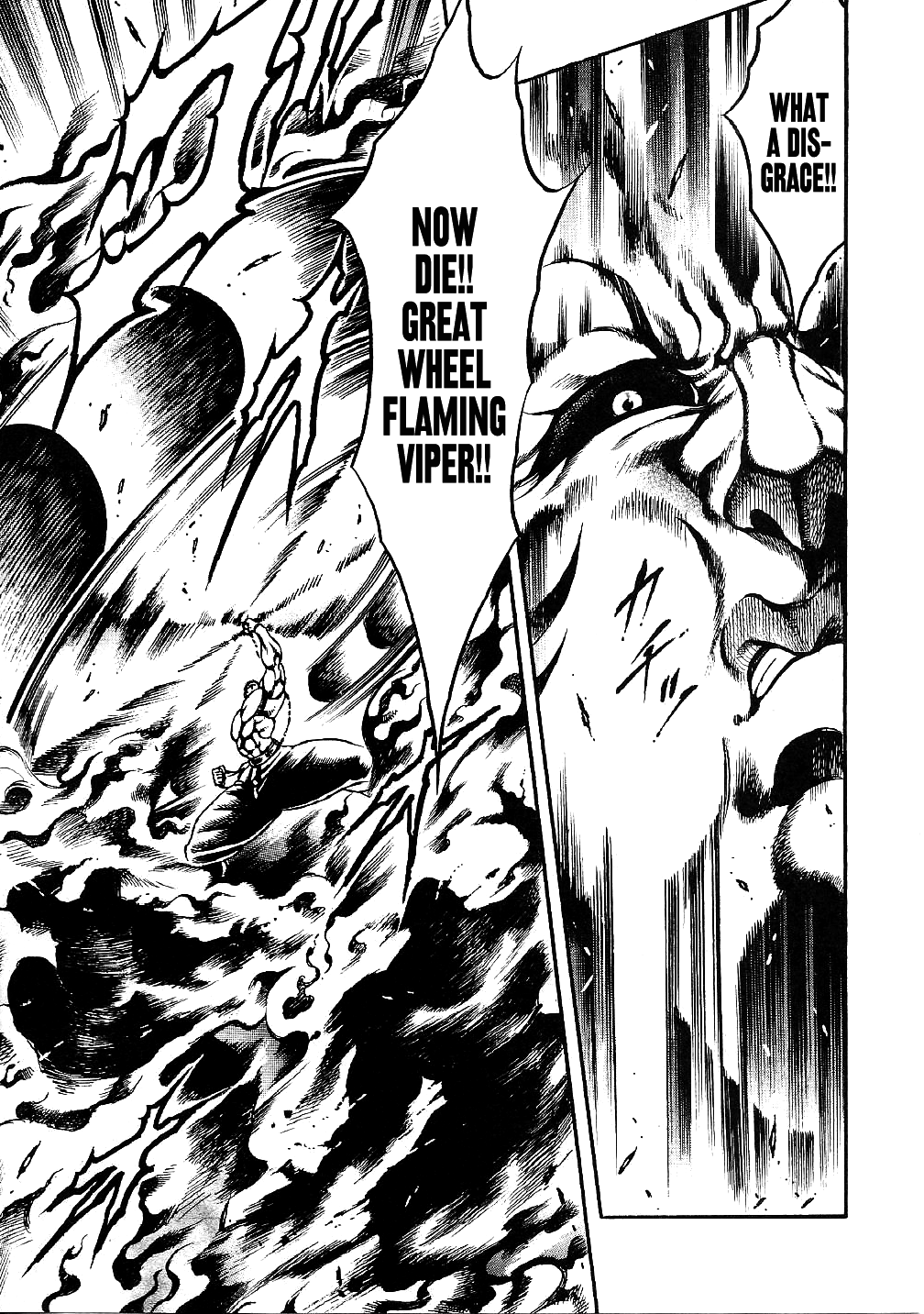 Otokojuku Gaiden: Date Omito The Resolute Water Mirror of Life and Death 第10页