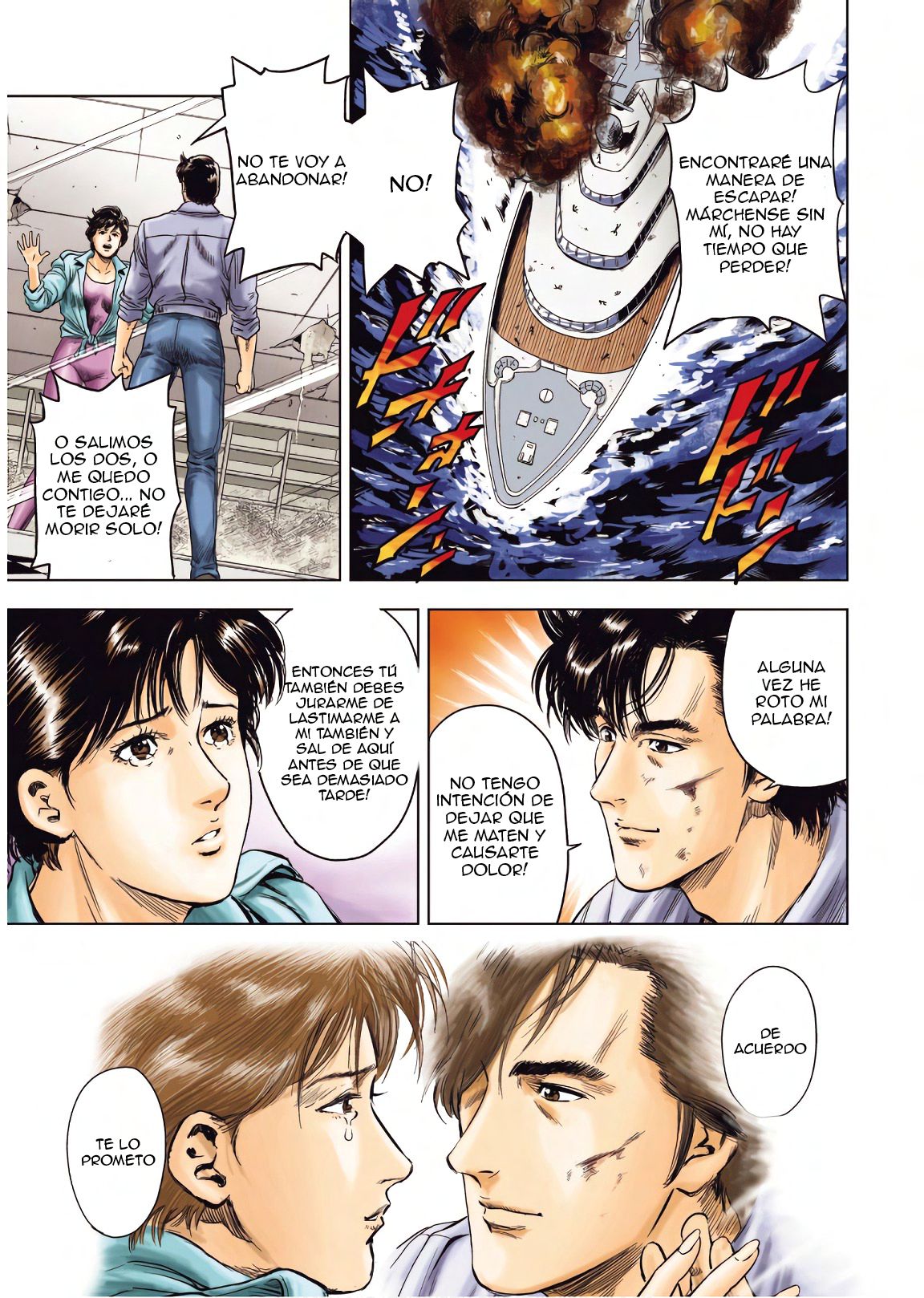 City Hunter - Rebirth 第3页