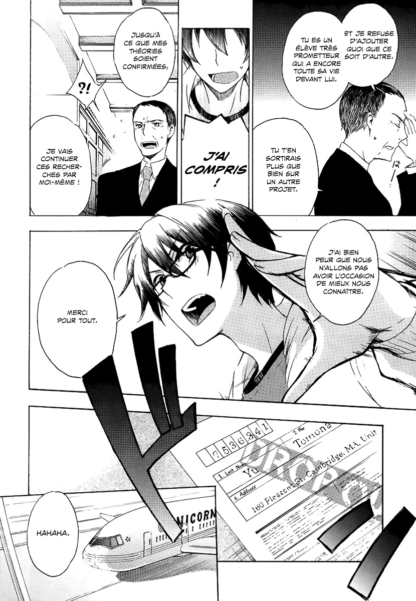 Yasashii Sekai no Tsukurikata Rencontre avec l'inconnu 第2页