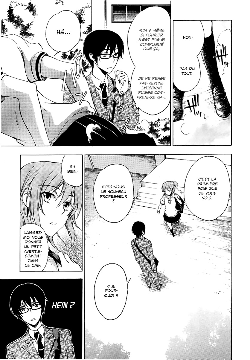 Yasashii Sekai no Tsukurikata Rencontre avec l'inconnu 第13页