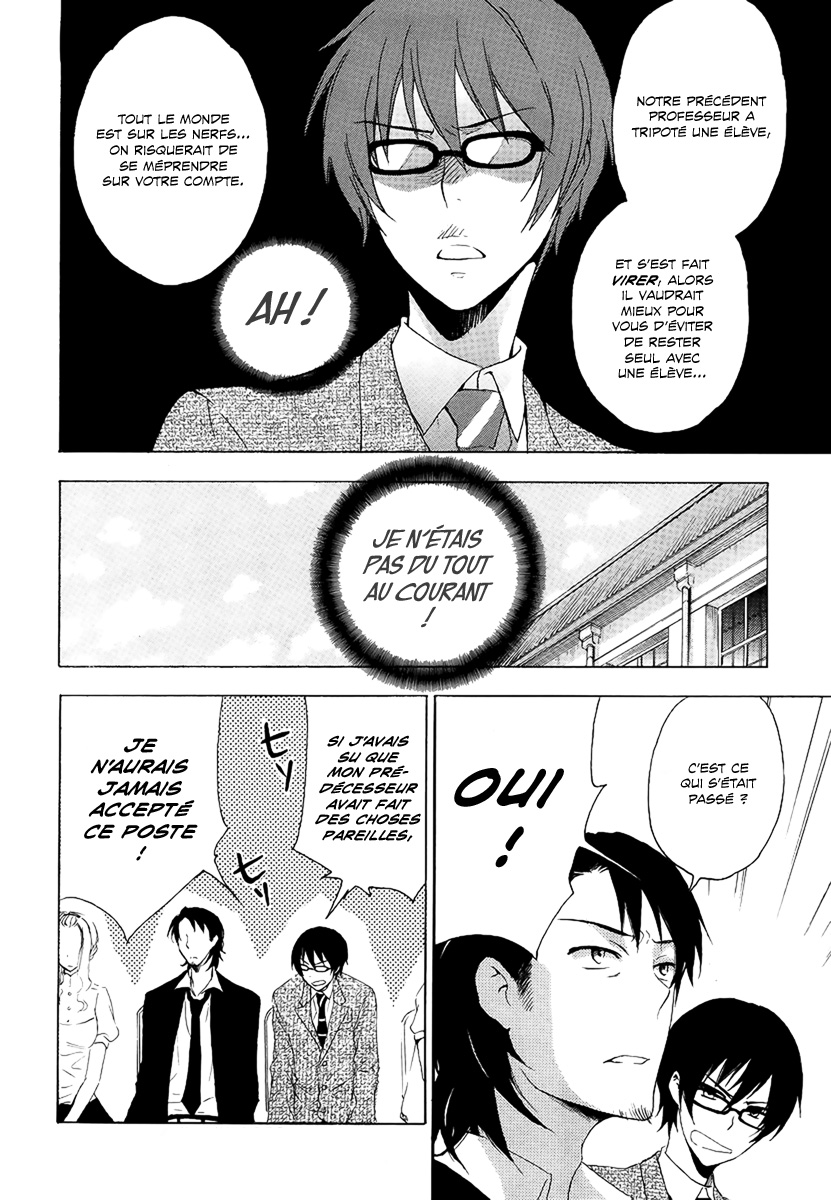 Yasashii Sekai no Tsukurikata Rencontre avec l'inconnu 第14页
