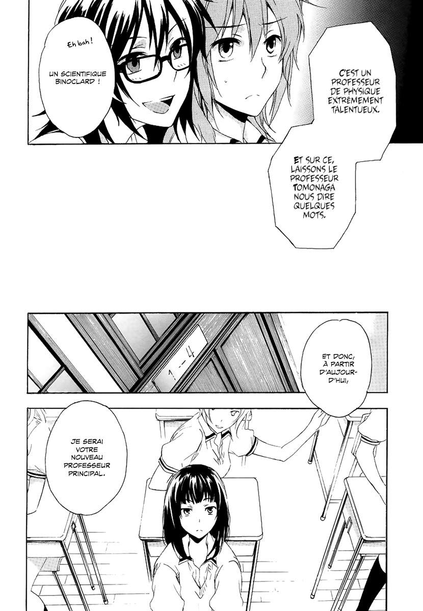 Yasashii Sekai no Tsukurikata Rencontre avec l'inconnu 第16页