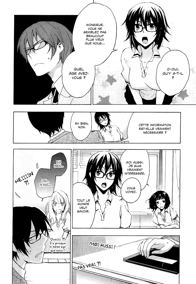 Yasashii Sekai no Tsukurikata Rencontre avec l'inconnu 第18页