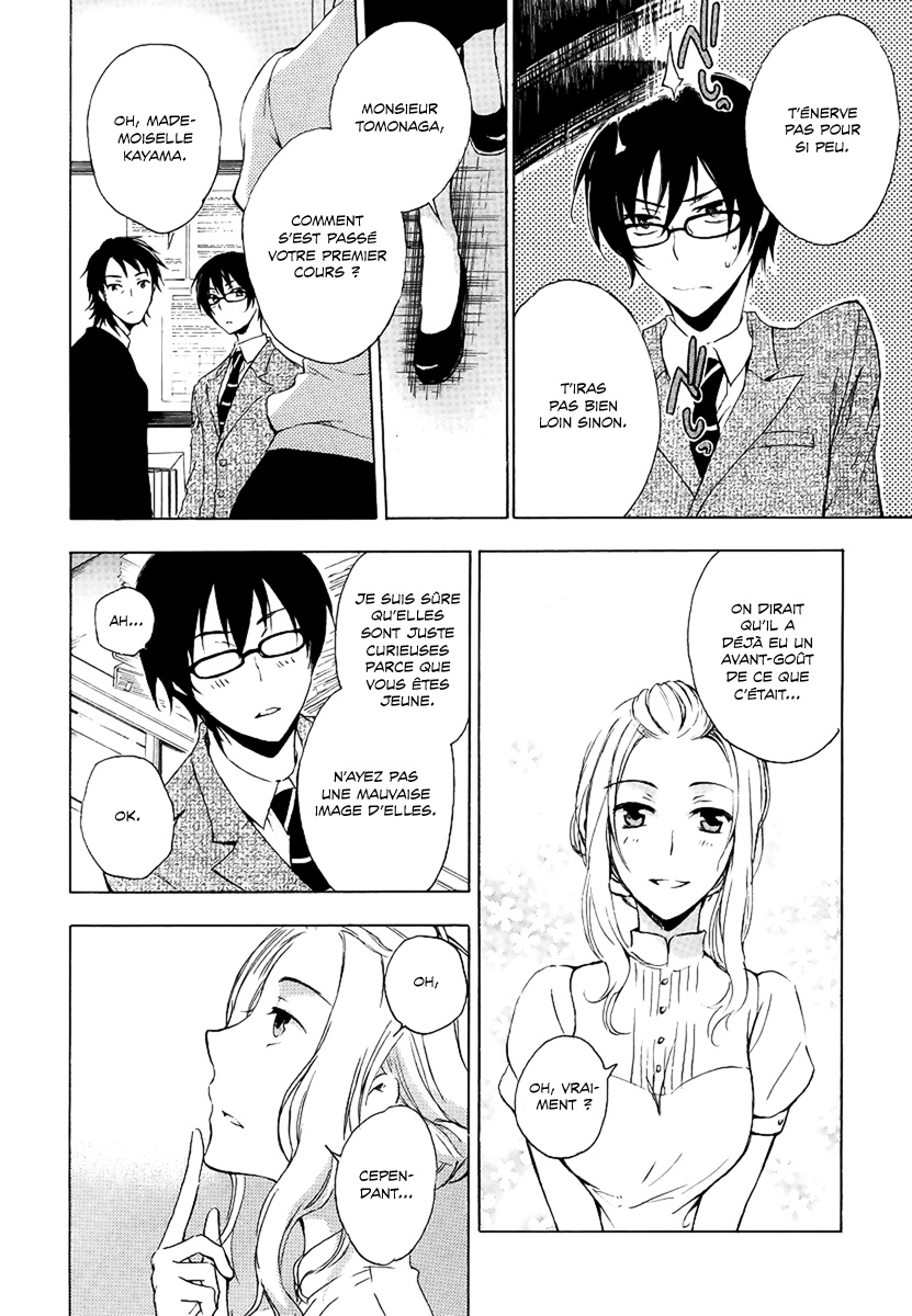 Yasashii Sekai no Tsukurikata Rencontre avec l'inconnu 第22页