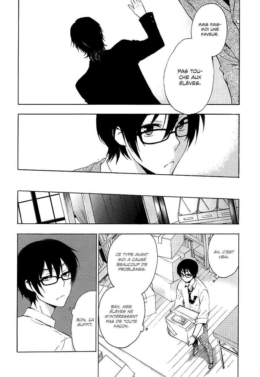 Yasashii Sekai no Tsukurikata Rencontre avec l'inconnu 第24页