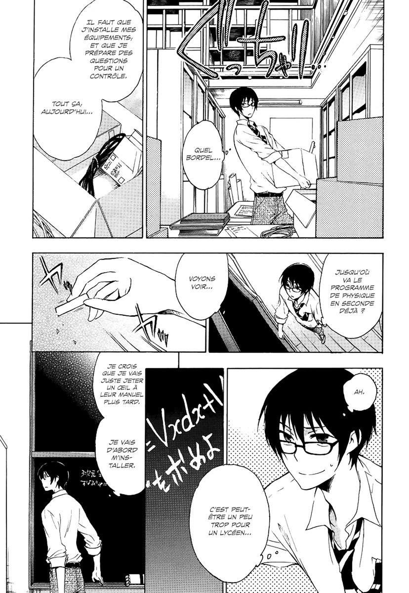 Yasashii Sekai no Tsukurikata Rencontre avec l'inconnu 第25页