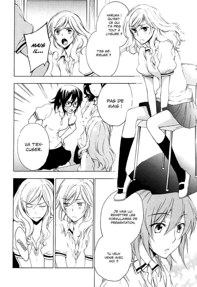 Yasashii Sekai no Tsukurikata Rencontre avec l'inconnu 第26页