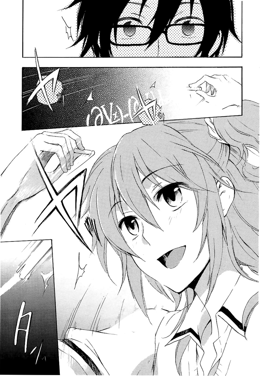 Yasashii Sekai no Tsukurikata Rencontre avec l'inconnu 第31页