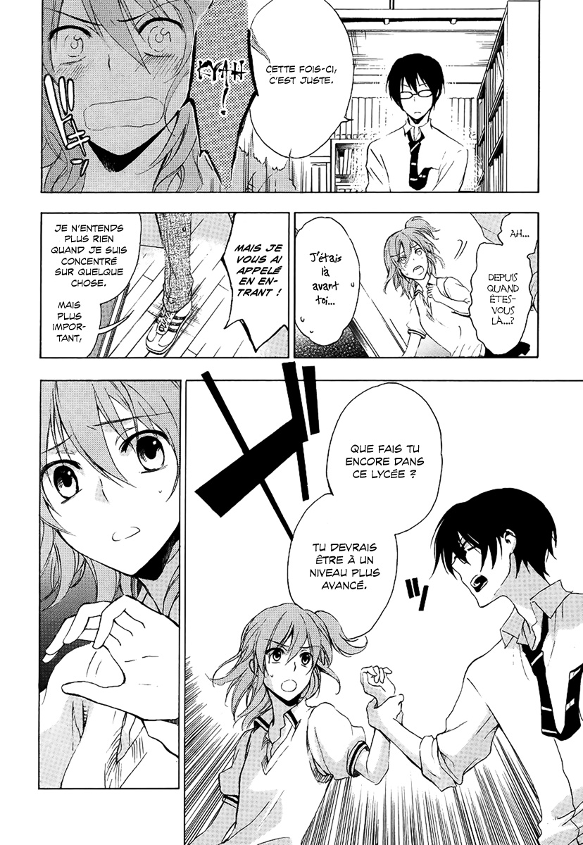 Yasashii Sekai no Tsukurikata Rencontre avec l'inconnu 第32页