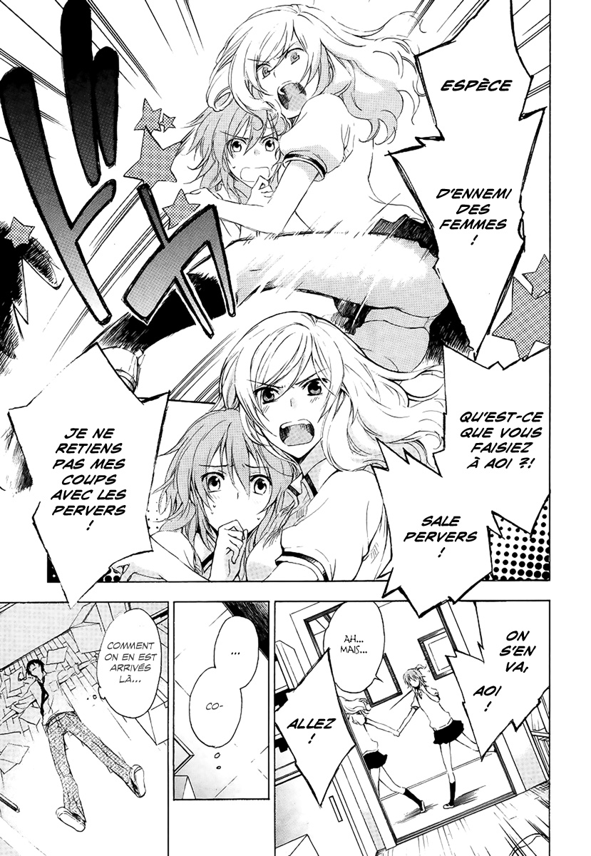 Yasashii Sekai no Tsukurikata Rencontre avec l'inconnu 第35页