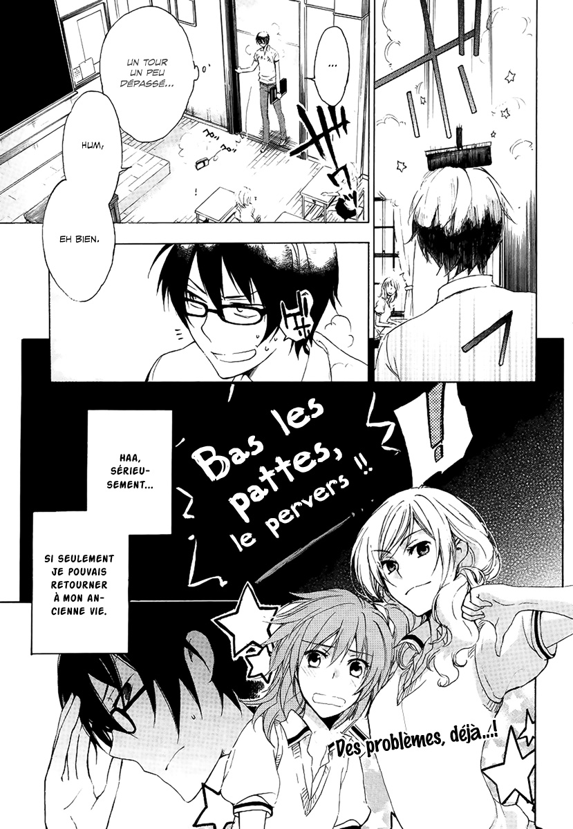 Yasashii Sekai no Tsukurikata Rencontre avec l'inconnu 第39页