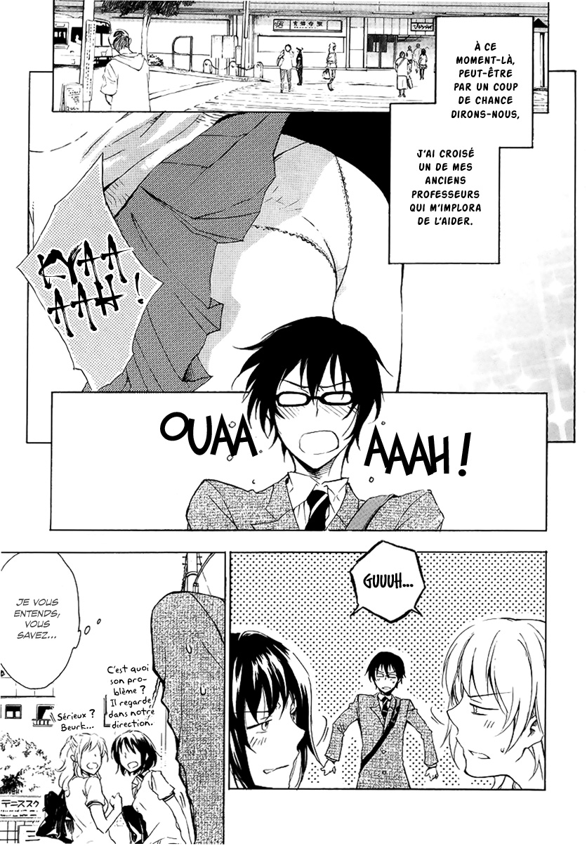 Yasashii Sekai no Tsukurikata Rencontre avec l'inconnu 第5页