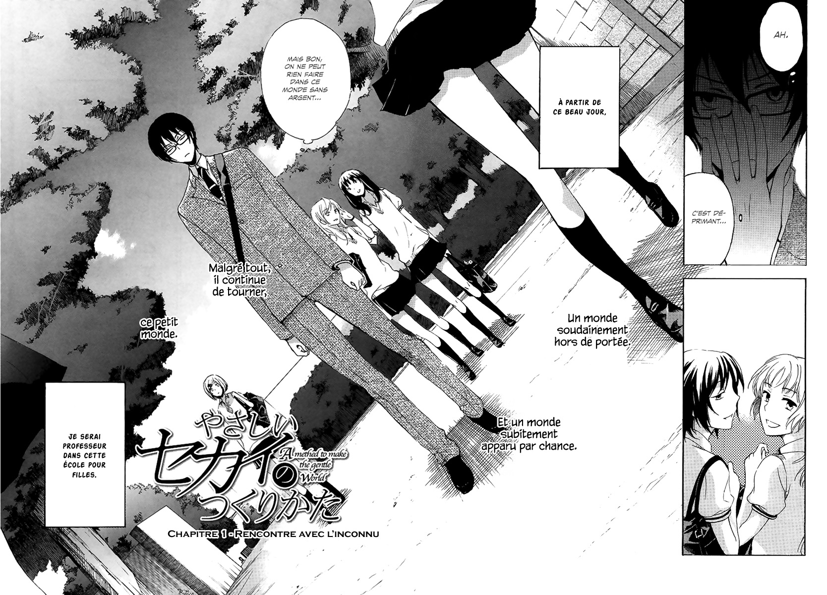 Yasashii Sekai no Tsukurikata Rencontre avec l'inconnu 第6页