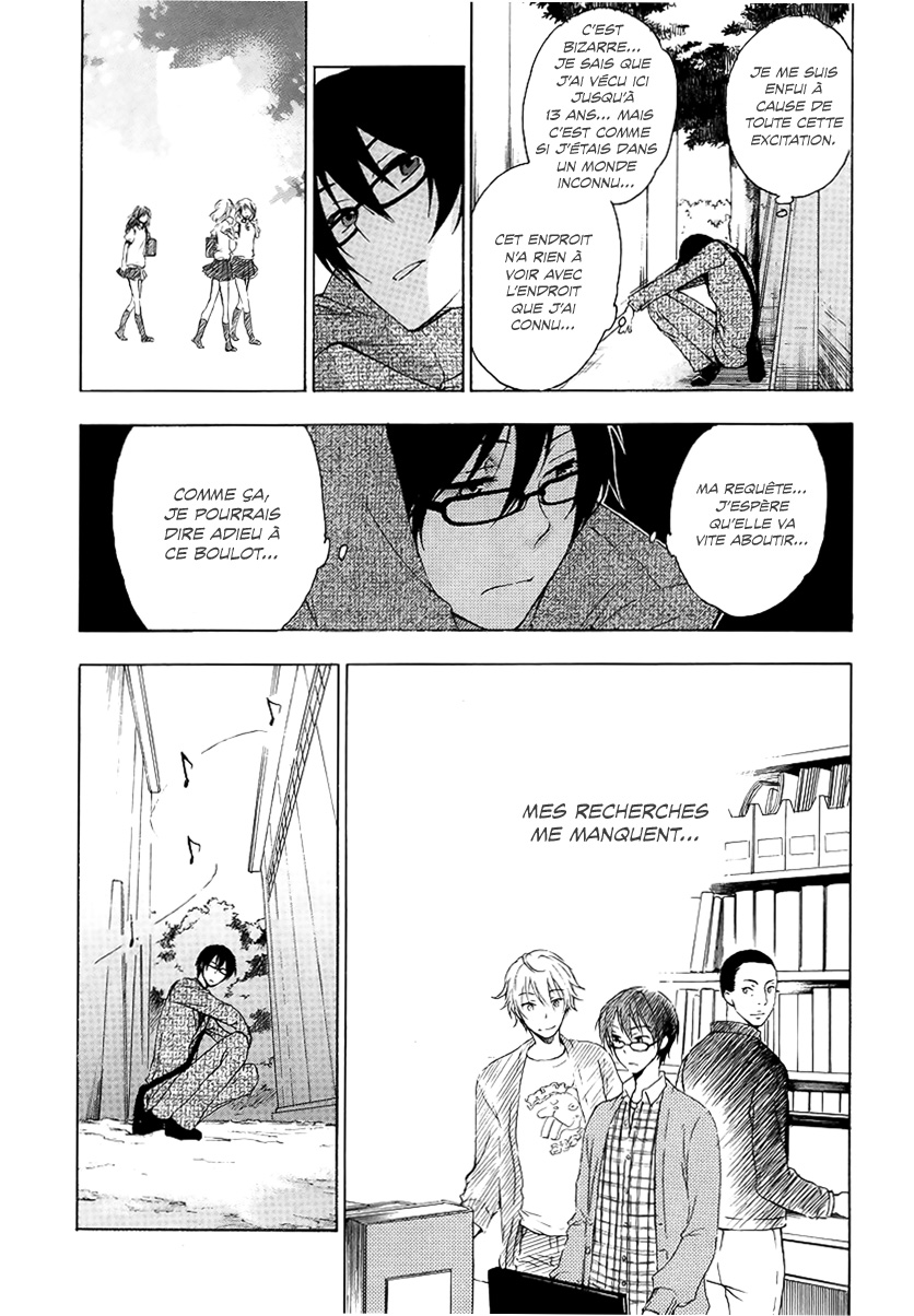 Yasashii Sekai no Tsukurikata Rencontre avec l'inconnu 第10页