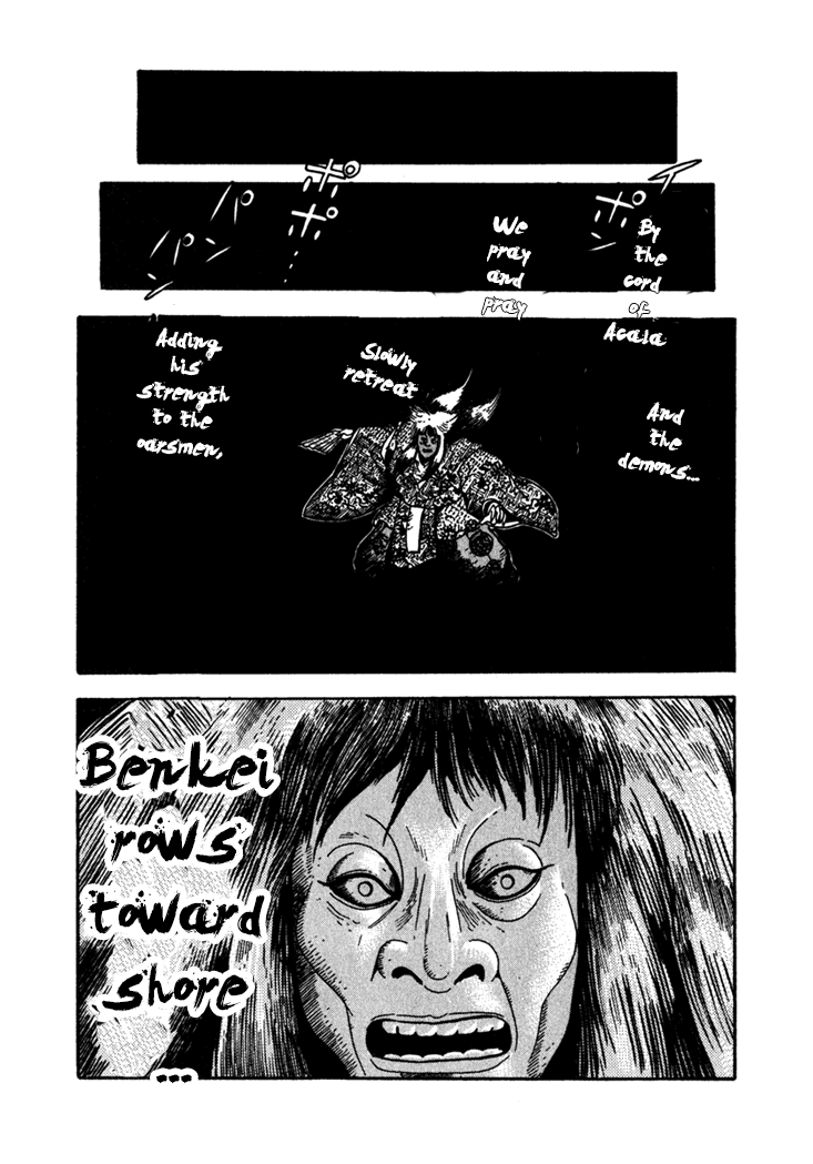 Yagyu Jubei Dies The Sword-Devil Approaches 第3页