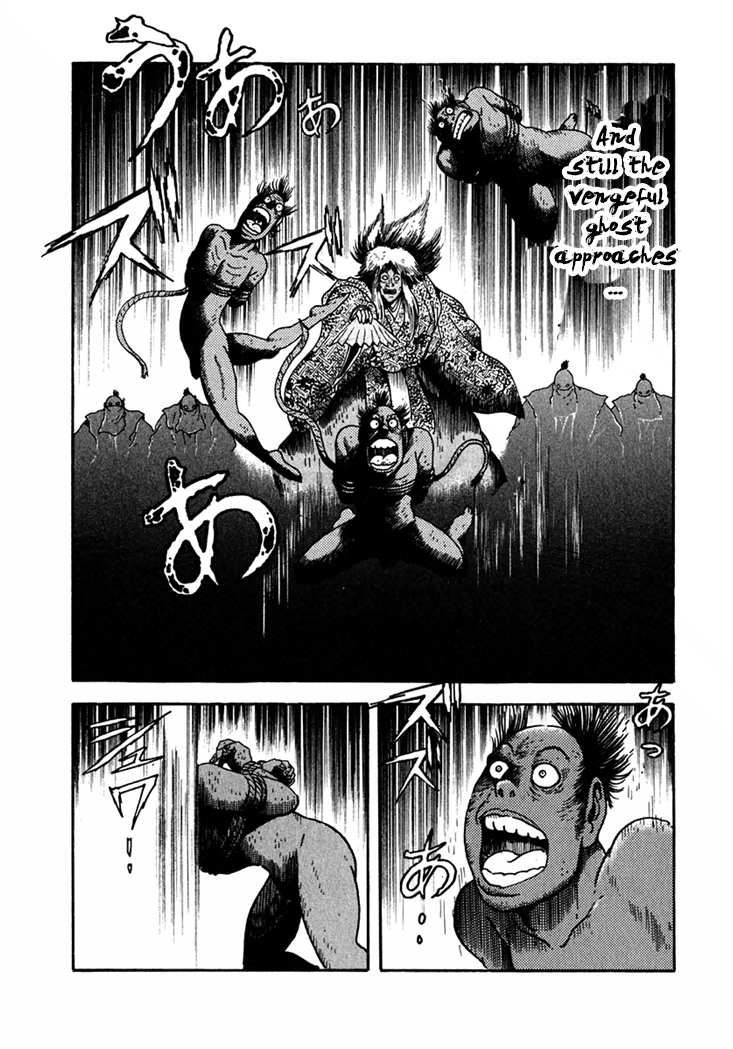 Yagyu Jubei Dies The Sword-Devil Approaches 第4页