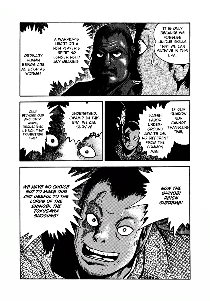 Yagyu Jubei Dies The Sword-Devil Approaches 第7页