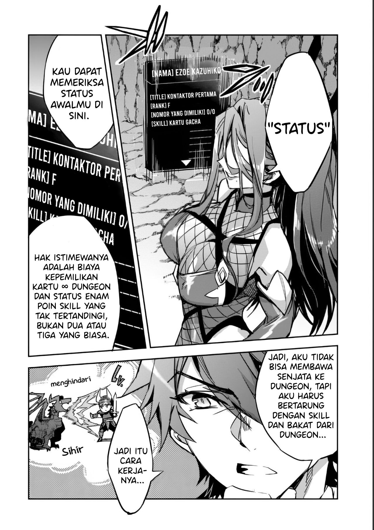 Dungeon Busters ~Chuunen Otoko desu ga Niwa ni Dungeon ga Shutsugen shita node Sekai wo Sukuimasu~ Sistem Dungeon 第13页