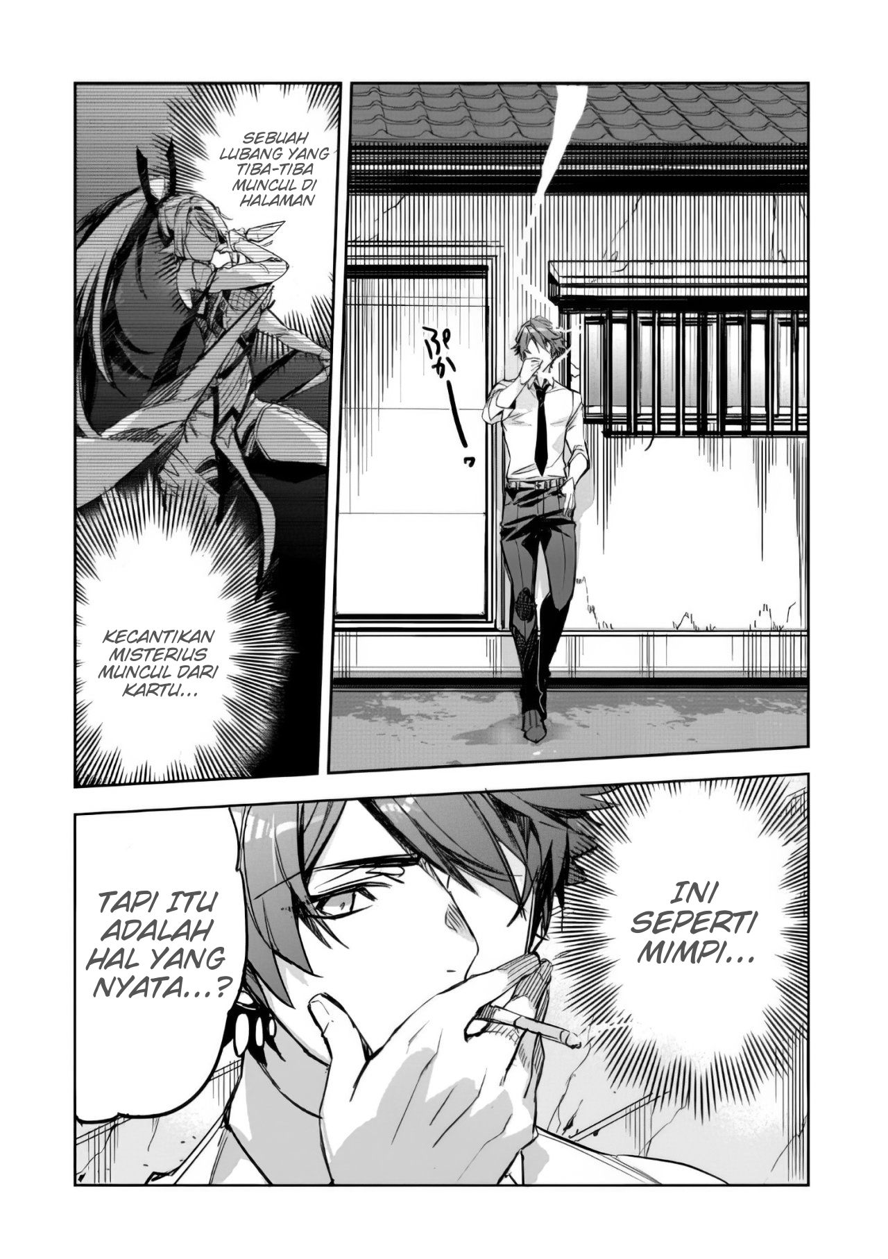 Dungeon Busters ~Chuunen Otoko desu ga Niwa ni Dungeon ga Shutsugen shita node Sekai wo Sukuimasu~ Sistem Dungeon 第19页